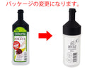 ワンタッチオイルボトル　黒
