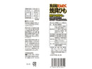 パーフェクトジャパン　黒胡椒にんにく焼貝ひも　１８ｇ×１個入