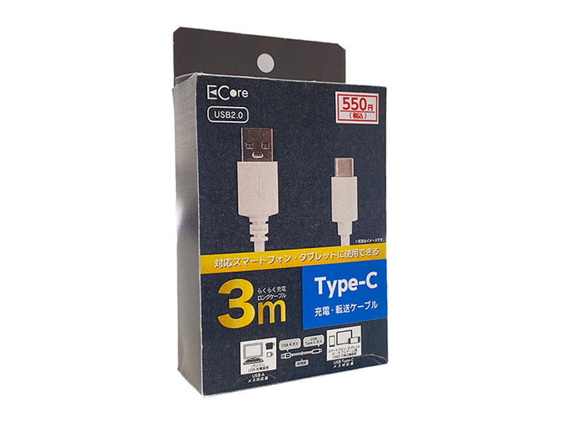 ３ｍケーブルＵＳＢ　Ａ→Ｔｙｐｅ―Ｃ（白）