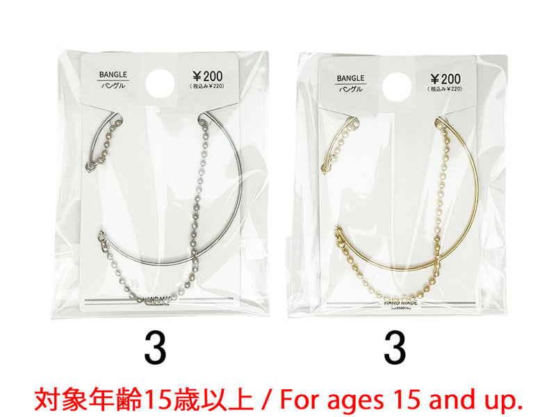 ブレスレット＿ＢＬ＿Ｄ０８２５００８