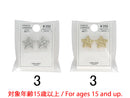 樹脂ピアス＿ＪＰ＿Ｄ１２２５０１４