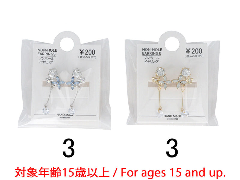 ノンホール＿ＮＨ＿Ｄ１３２５０１５