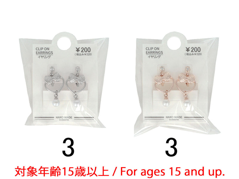 イヤリング＿ＥＲ＿Ｄ１４２５０１２