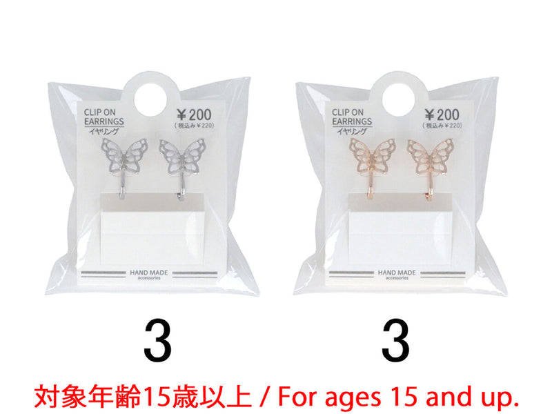 イヤリング＿ＥＲ＿Ｄ１４２５０１３