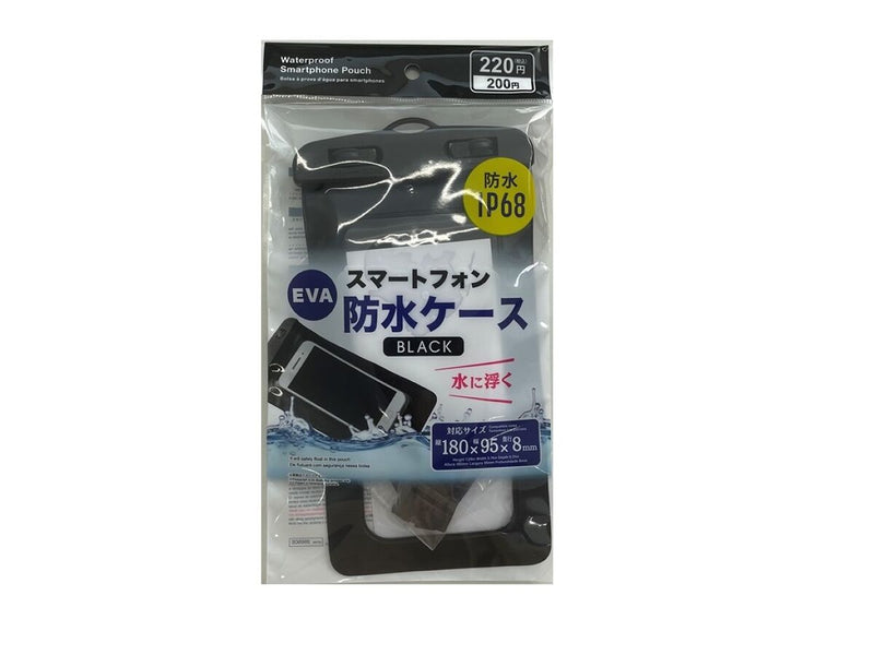 水に浮く　スマートフォン防水ケース　パープル
