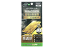 ｉＰｈｏｎｅ１７　１７Ｐｒｏ　１６Ｐｒｏゴリラガラス
