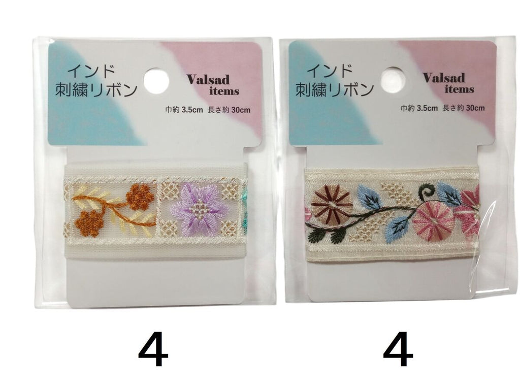 インド刺繍リボン（EL1005） -100均 通販 ダイソーオンライン