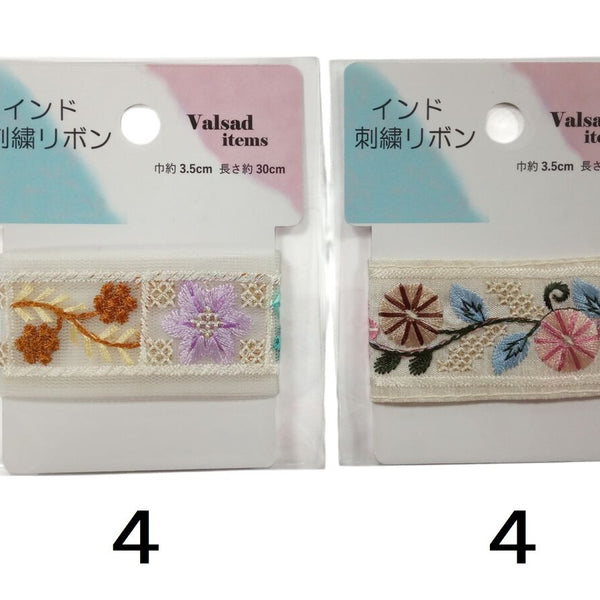 インド刺繍リボン（EL1005） -100均 通販 ダイソーオンライン