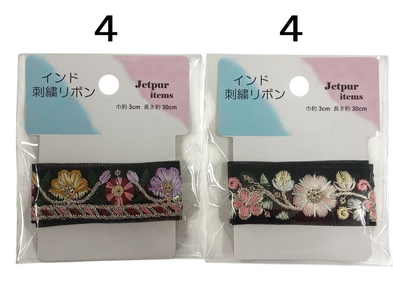 インド刺繍リボン（EL1008） -100均 通販 ダイソーオンライン