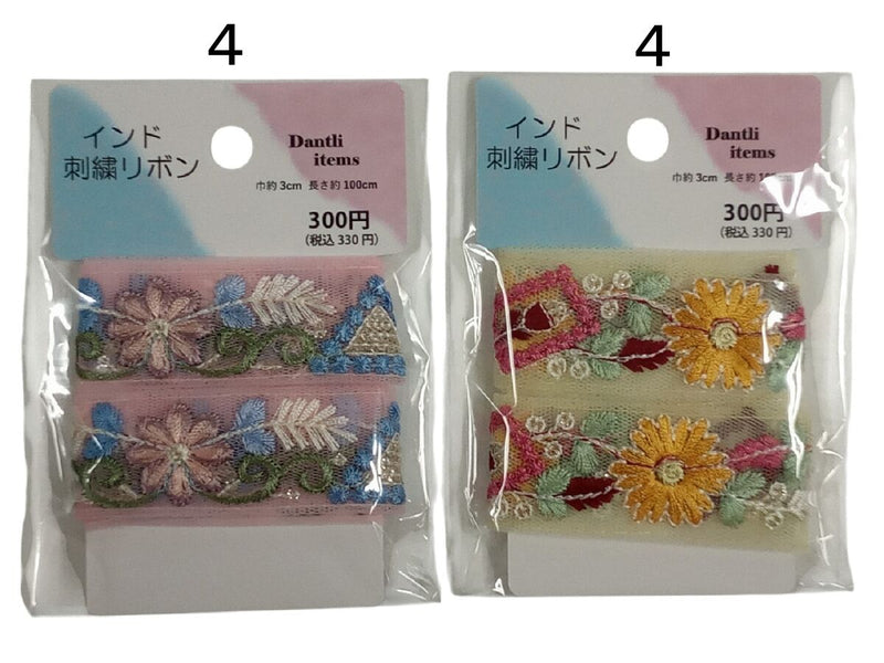 インド刺繍リボン（EL3004） -100均 通販 ダイソーオンライン