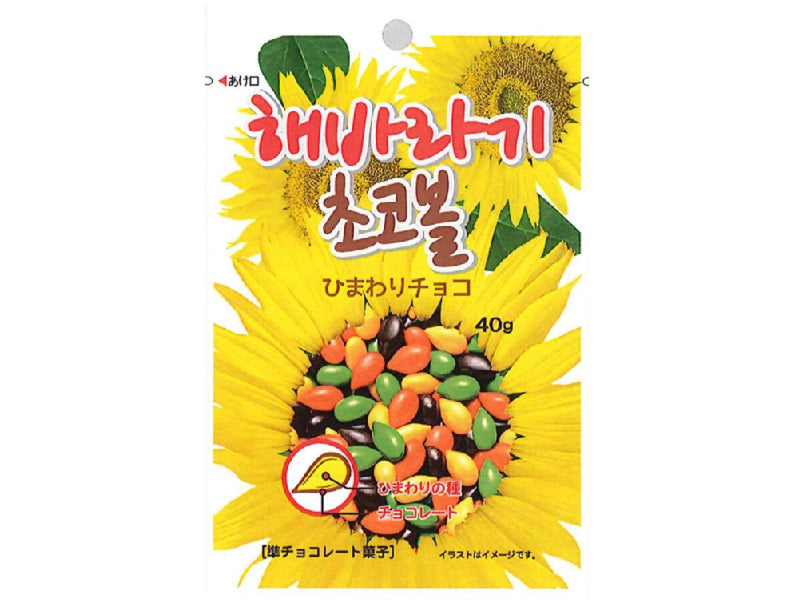 ヘテパシフィック　ひまわりチョコ　４０ｇ４０ｇ×１袋入