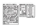 ヘテパシフィック　ひまわりチョコ　４０ｇ４０ｇ×１袋入
