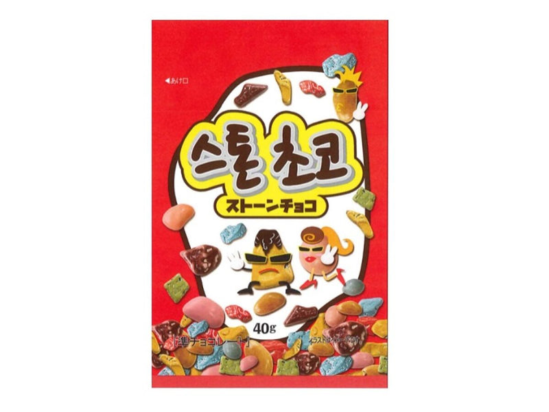 ヘテパシフィック　ストーンチョコ　４０ｇ４０ｇ×１袋入
