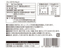威亞日本　フリーズドライりんご　１６ｇ