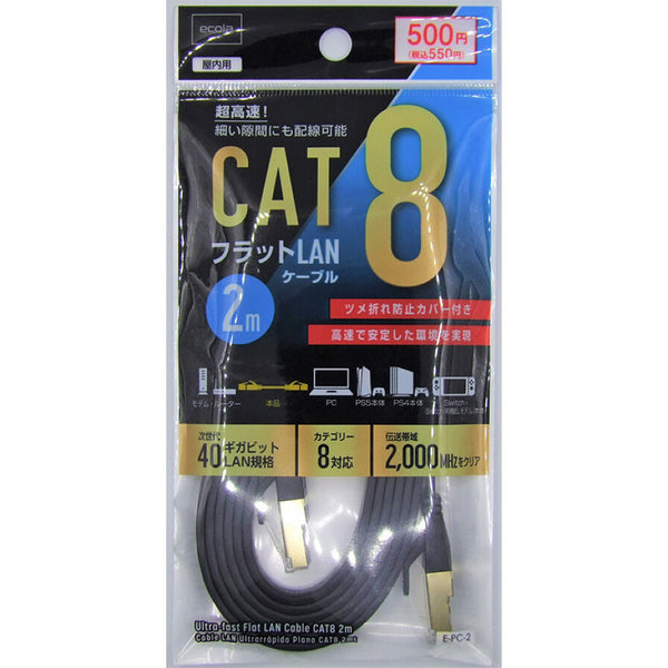 〈2本セット〉LANケーブル2m 有線 フラットタイプ 1.5mm厚 Amazon.co.jp: CAT6 LANケーブル2m（2件） LEKVKM CAT 6 lan
