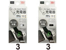 Ａｐｐｌｅ　Ｗａｔｃｈ用　充電器（マグネットタイプ、Ｔｙｐｅ―Ａ、Ｔｙｐｅ―Ｃ）