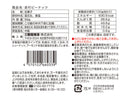 三都屋商事　皮付きピーナッツ　１０％増量　９９ｇ９９ｇ×１個入