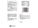 ファーストジャパン　抹茶ミルクキャンディ　８０ｇ