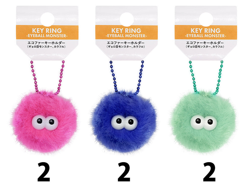 カラフルファーキーホルダー4個セット カラフルゴーストキーホルダー ファーキーホルダー 4色セット - メルカリ