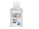 アルコール除菌ジェル６０ｍＬ
