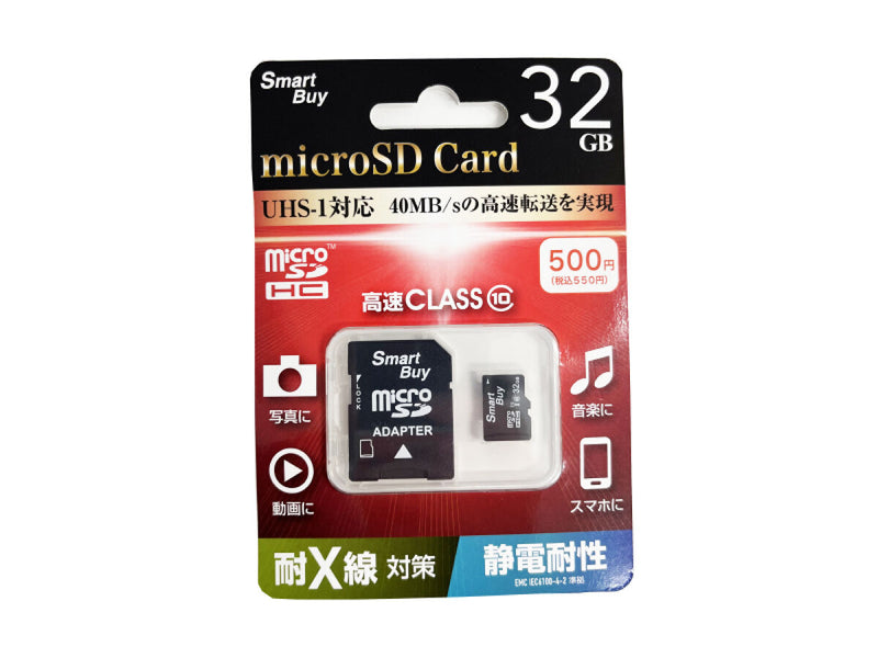 マイクロＳＤカード　３２ＧＢ