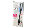 ＵＳＢ　ＵＶ―ＬＥＤレジンライト（ＢＫ）
