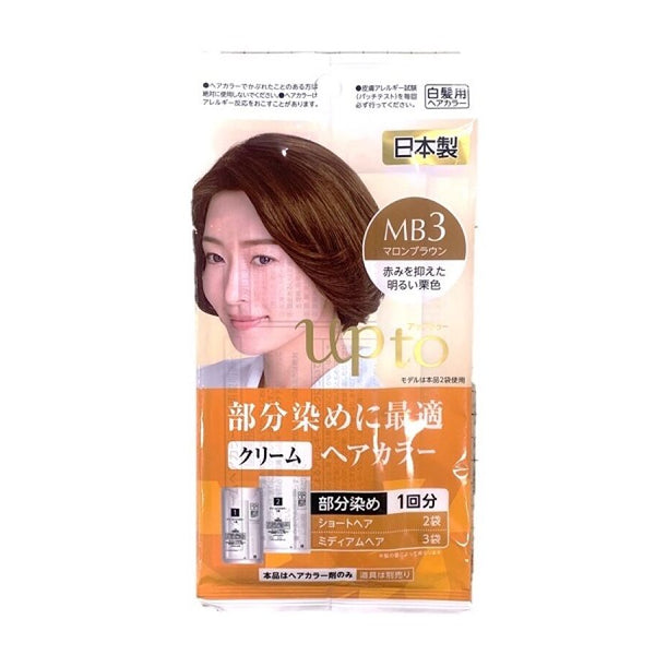 エムズアロマ ヘアカラー ダークブラウン100g✖️3 きけ