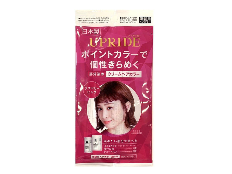 ＵＰＲＩＤＥ_クリームヘアカラー_ラズベリーピンク