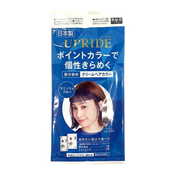 ＵＰＲＩＤＥ クリームヘアカラー マニッシュブルー ダイソーオンラインショップ【公式】