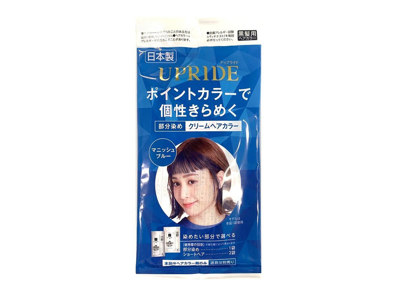 ＵＰＲＩＤＥ　クリームヘアカラー　マニッシュブルー