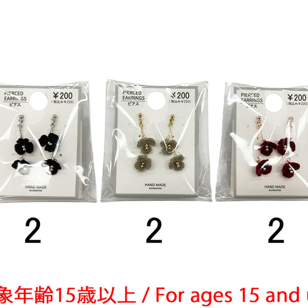 ピアス＿PC＿D1125041 -100均 通販 ダイソーオンライン