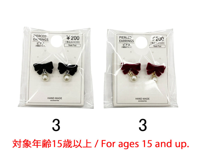 樹脂ピアス＿ＪＰ＿Ｄ１２２５０２１