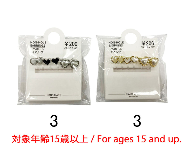 セットノンホール＿ＮＨ＿Ｄ１３２５０２１