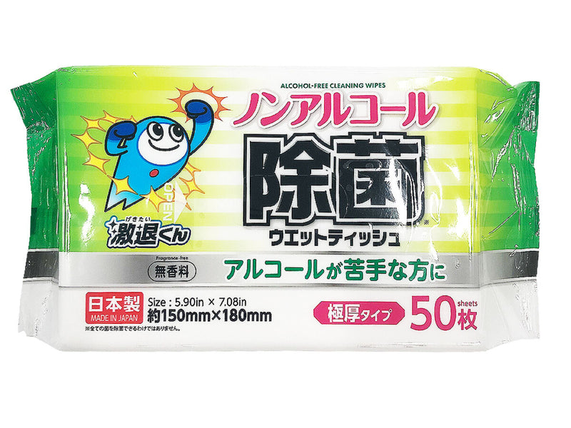 ノンアルコール除菌ウエットティッシュ　５０枚　極厚タイプ