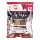 ＆．パレット眉パウダー　カーキアッシュ