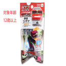 プチブロック（貨物列車　鉄道コンテナ）