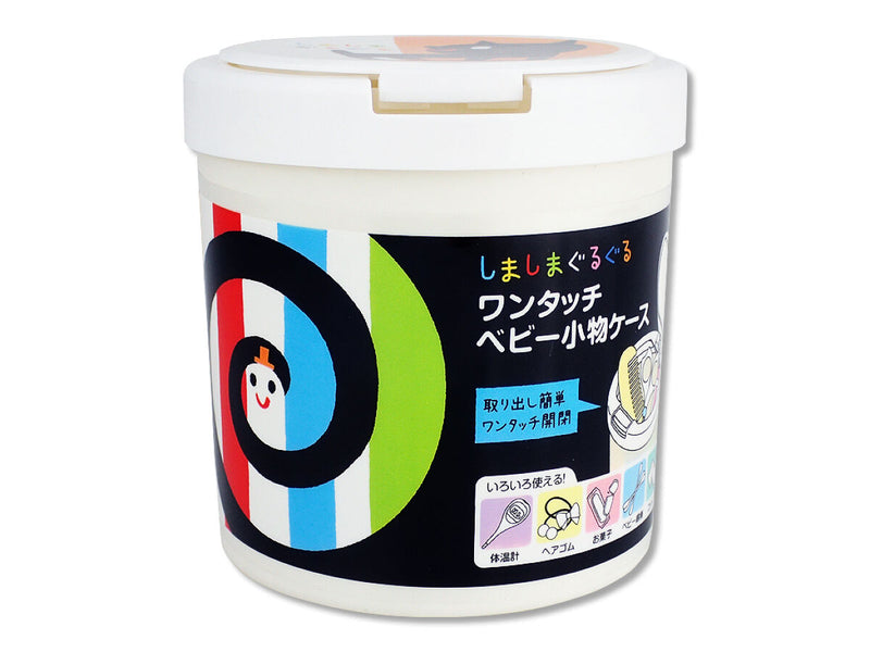 ワンタッチベビー小物ケース　しましまぐるぐる　ねこ