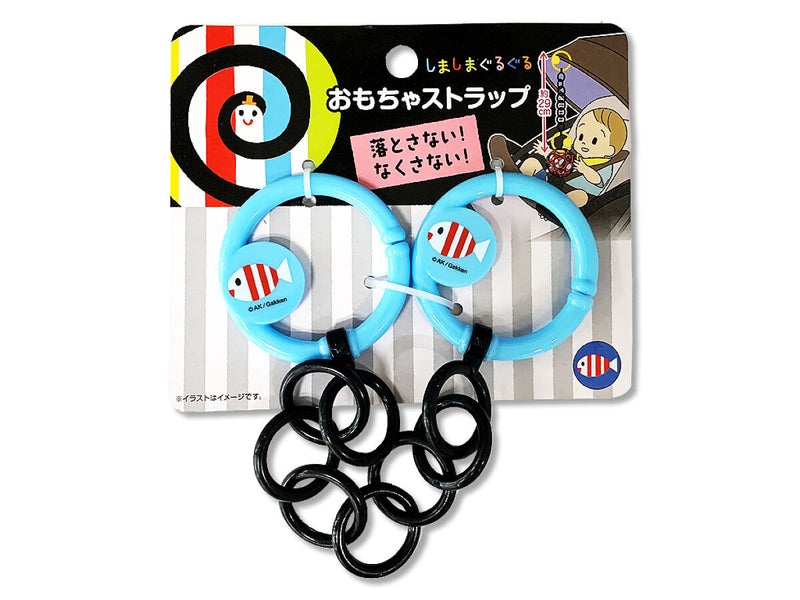 おもちゃストラップリングタイプ　しましまぐるぐる　さかな
