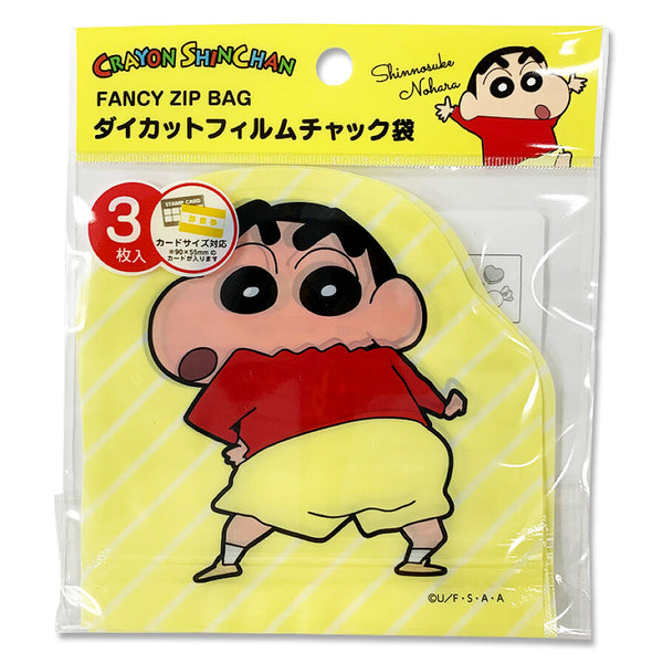ダイカットフィルムチャック袋 クレヨンしんちゃん しんのすけ -100均