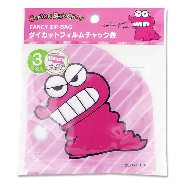 ダイカットフィルムチャック袋 クレヨンしんちゃん ワニ山さん -100均