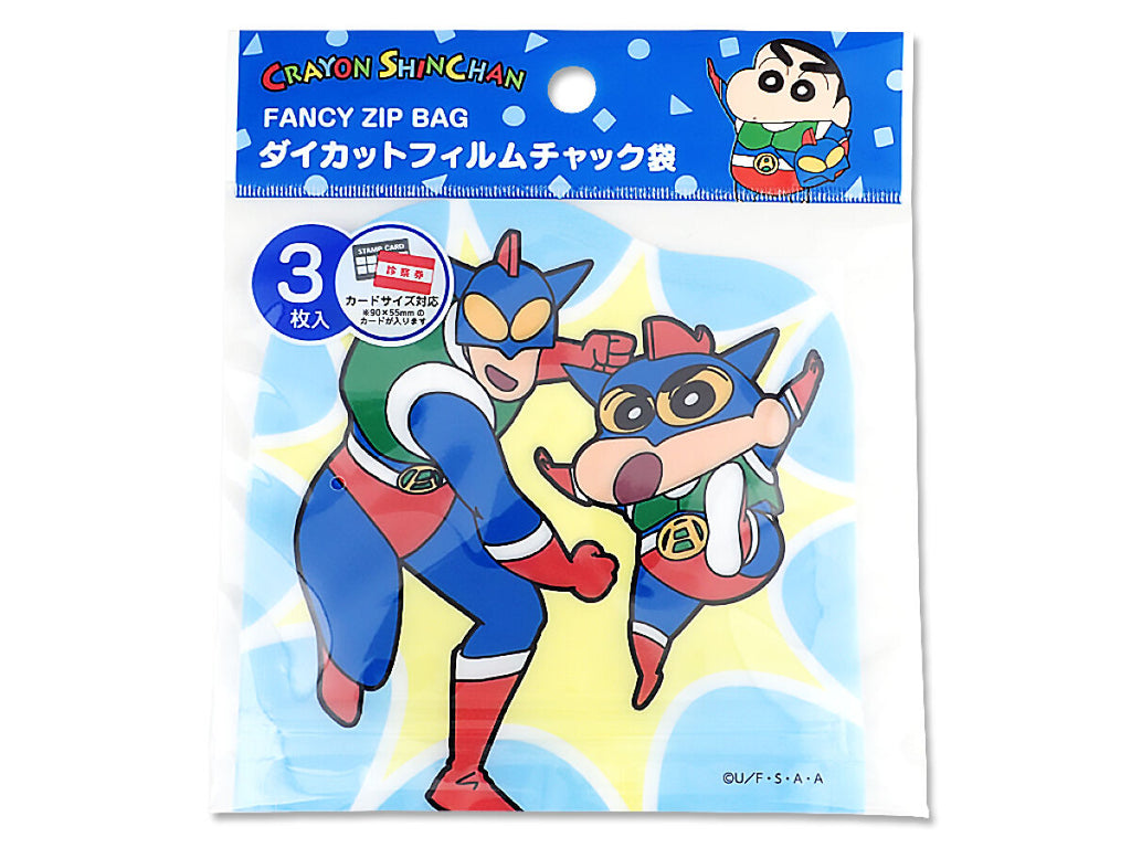 ダイカットフィルムチャック袋 クレヨンしんちゃん アクション仮面