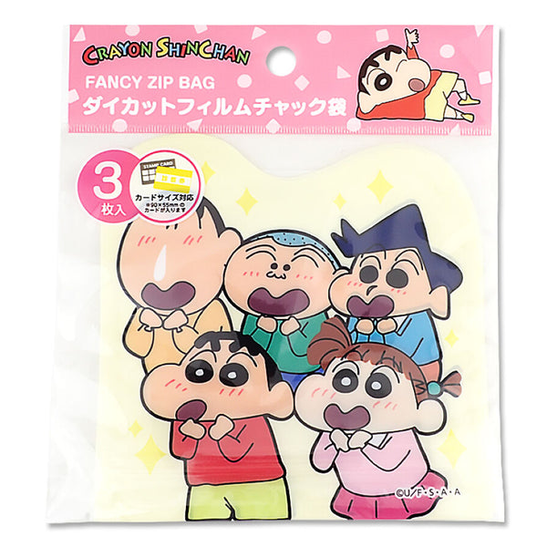 ダイカットフィルムチャック袋 クレヨンしんちゃん ともだち -100均
