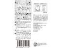 ピースリバー　割れカシューナッツ　黒トリュフ味　４０ｇ