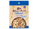 ピースリバー　割れカシューナッツ　うましお味　４０ｇ