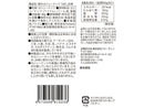 ピースリバー　割れカシューナッツ　うましお味　４０ｇ