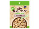 ピースリバー　素焼き割れカシューナッツ　４０ｇ