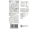 ピースリバー　割れカシューナッツ　黒トリュフ味　３５ｇ