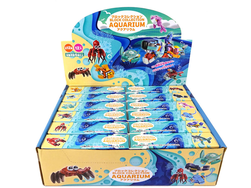 ブロックコレクション（アクアリウム）
