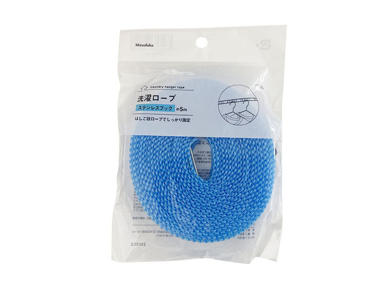 洗濯ロープ　ステンレスフックなし
