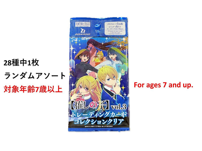 コロコロコミック付録 ヴァンガード ギャクコミ 2冊セット